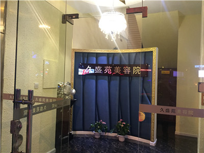 ��������Ժ��ȩ������������  ��ʢԷ����Ժ