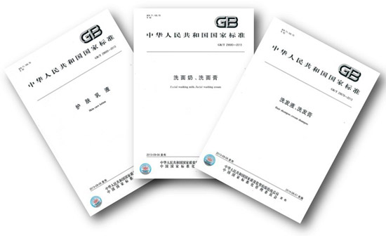 国家标准发布机构是什么
