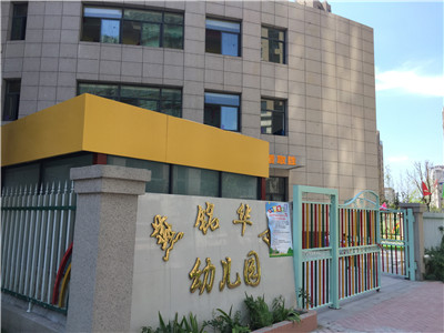 �����׶�԰װ����Ⱦ�������γ���������ׯ�׶�԰